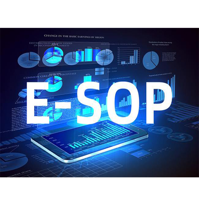 E-SOP將為我們帶來極大的便利